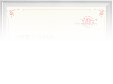 應(yīng)小姐